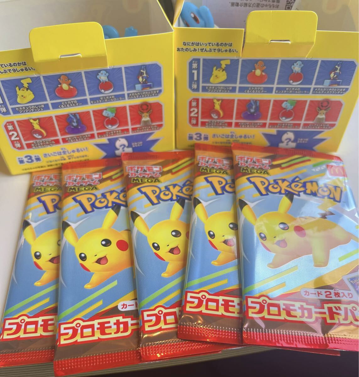 ピカチュウ プロモ (125/S-P) ソード&シールド ピカピカ!ピカチュウ!プロモカードキャンペーン!