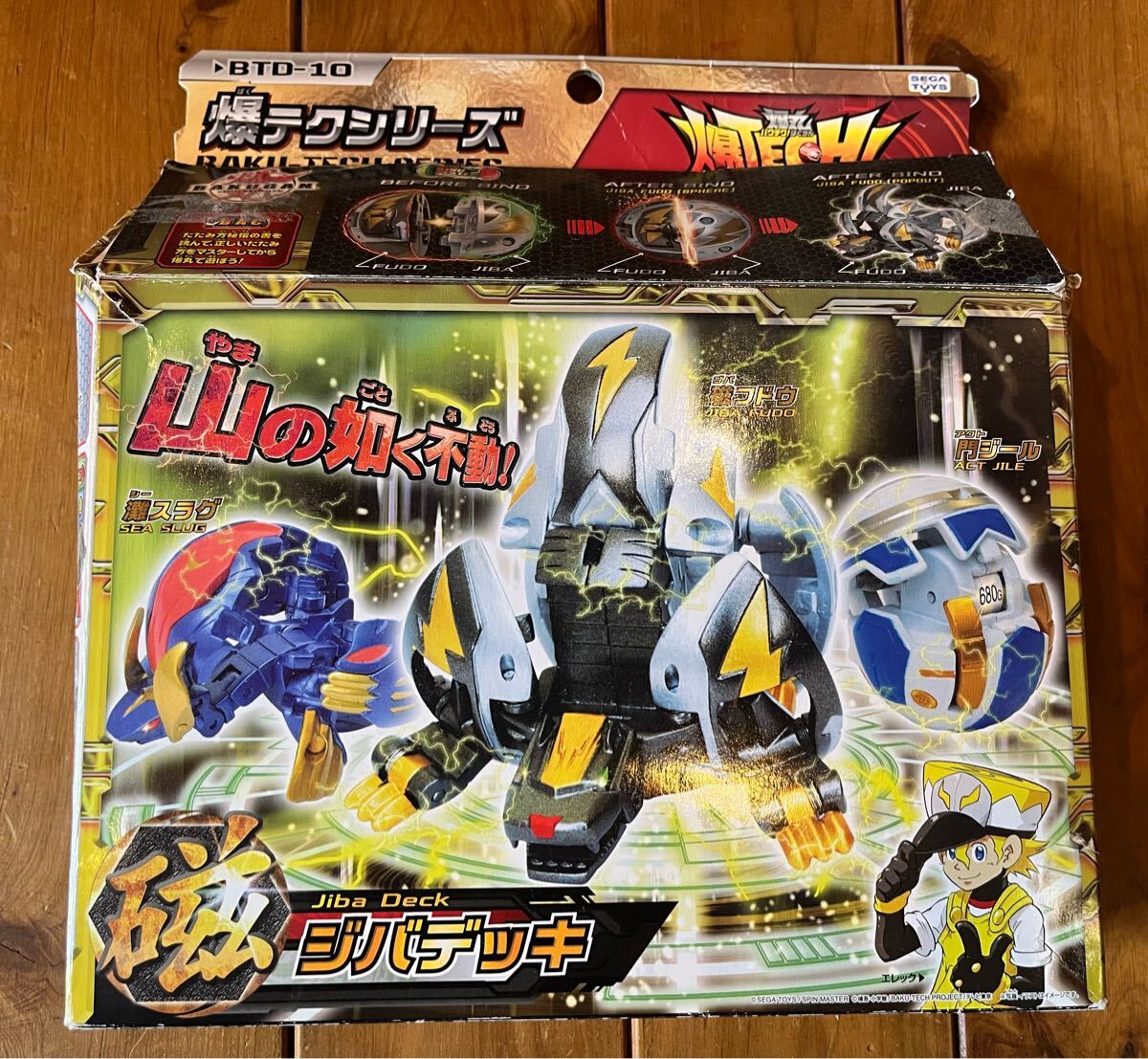 爆丸 ジバデッキ 爆丸 爆テクシリーズ BTD-10 ジバデッキ(コミック、アニメ