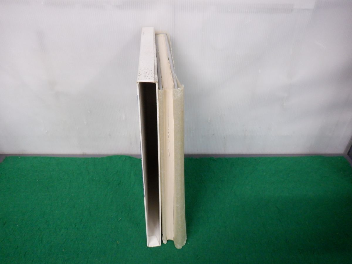  глубокий рисовое поле .. Япония 100 название гора Shinchosha Showa 48 год no. 18 версия 