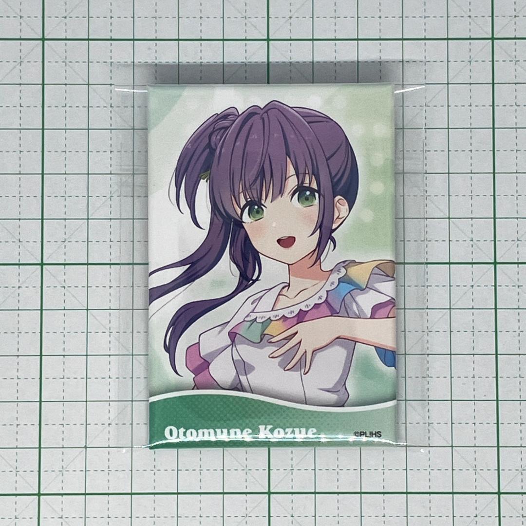 【SALE】制服乙宗梢缶バッジ19個 乙宗梢 スクエア缶バッジ オーロラスカイ 22カレーコラボ|Yahoo