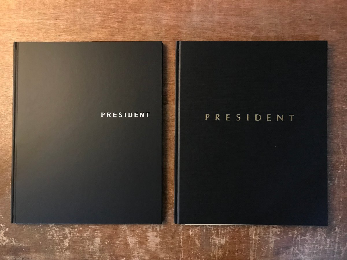 ZZ-0261# включая доставку #PRESIDENT Nissan President Sovereign Sovereign старый основной каталог проспект фотография 2000 год 2003 год * совместно 2 шт. /.RI.