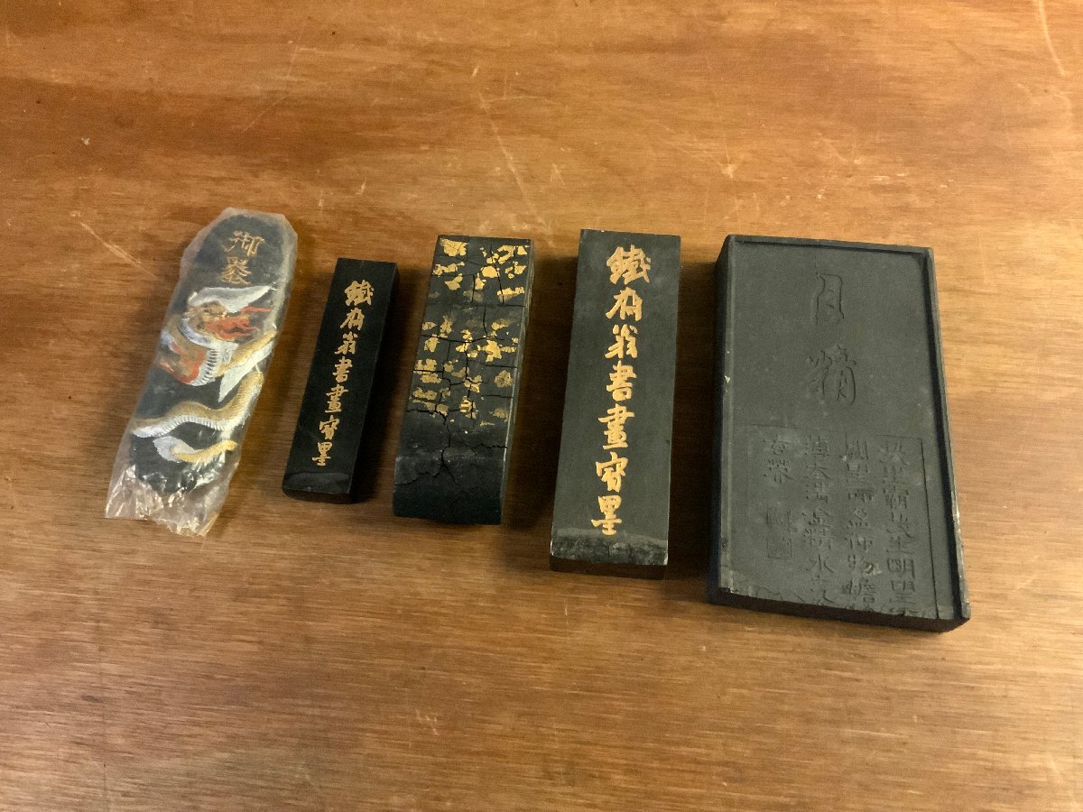 WW-1140 ■送料込■ 中国 墨 古墨 唐墨 まとめて 書道具 レトロ アンティーク 計550g /くYUら