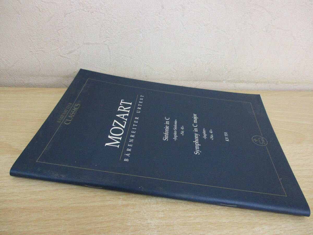 A82　　[洋書・楽譜]　MOZART/モーツァルト　BARENREITER URTEXT　KV 551　S5162_画像1