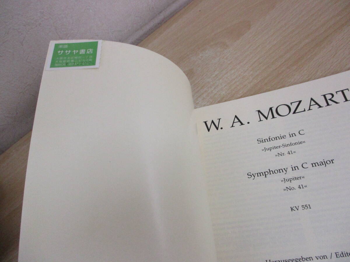 A82　　[洋書・楽譜]　MOZART/モーツァルト　BARENREITER URTEXT　KV 551　S5162_画像3