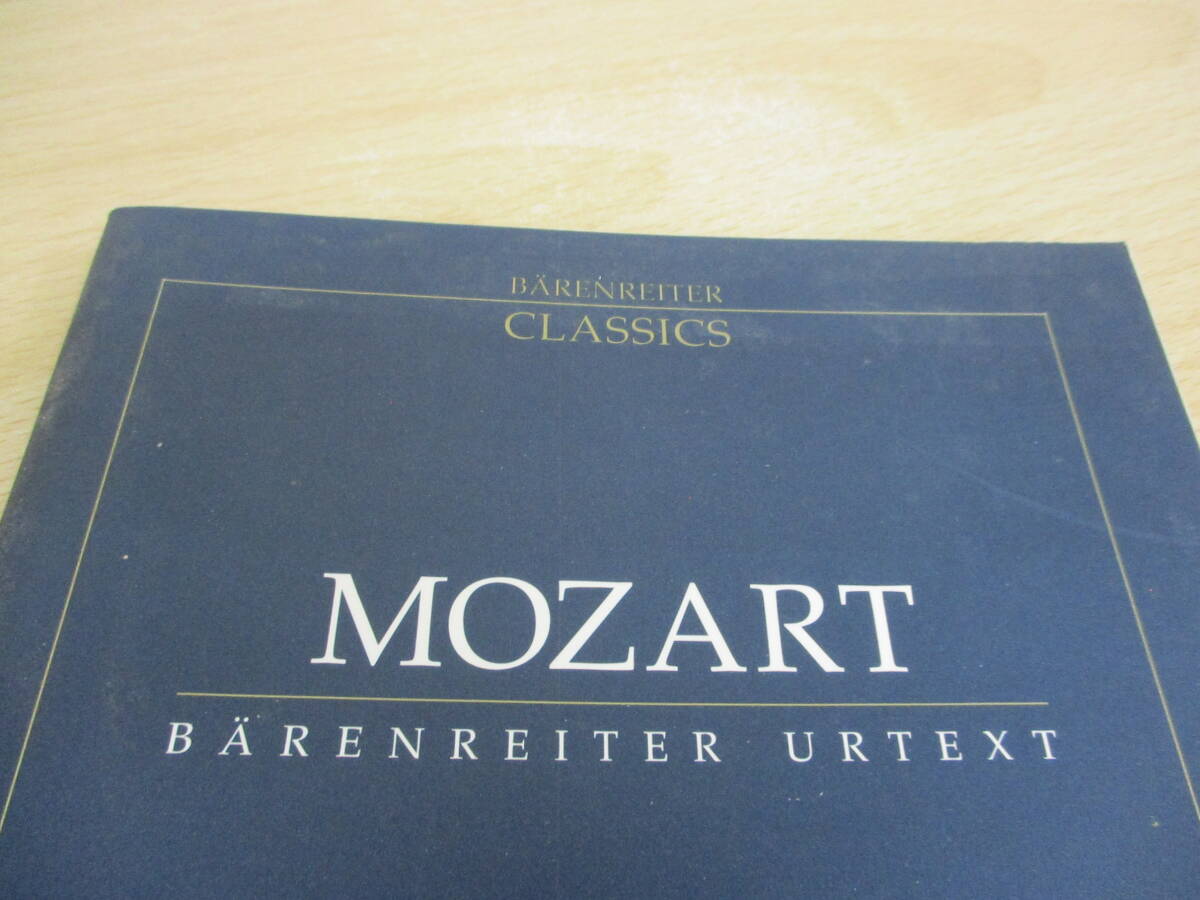 A82　　[洋書・楽譜]　MOZART/モーツァルト　BARENREITER URTEXT　KV 551　S5162_画像5