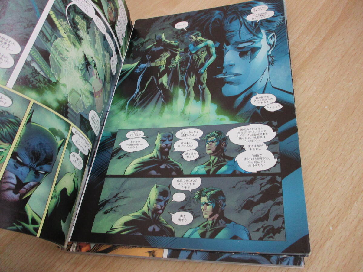 A26　　バットマンHUSH 2　ジャイブ　S5392_画像4