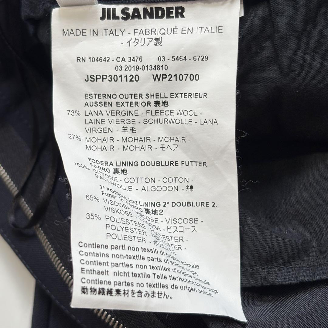 JIL SANDER ジルサンダー モヘヤ スラックス パンツ ネイビー 高級 カジュアル 上品 大人 モード ストリート street ハイブランド_画像6