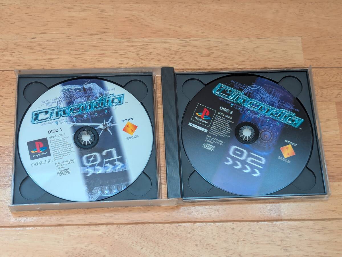 プレイステーション　PS　「ソニー　サーカディア」_画像4