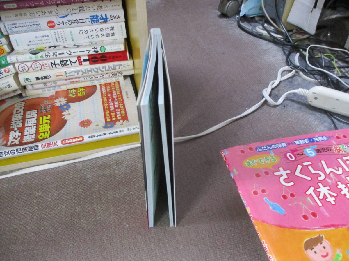 E ソフトテニス 勝つ!ダブルス 試合を制する最強のテクニック50 (コツがわかる本!)2020/6/15 中堀 成生_画像2