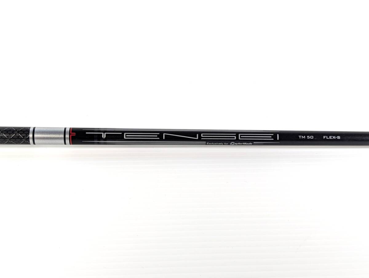 テンセイ シルバー TM50|42.1インチ (FW用) フレックス:S|★2商品以上のご購入で全て送料無料★ TENSEI フェアウェイウッド用_画像2