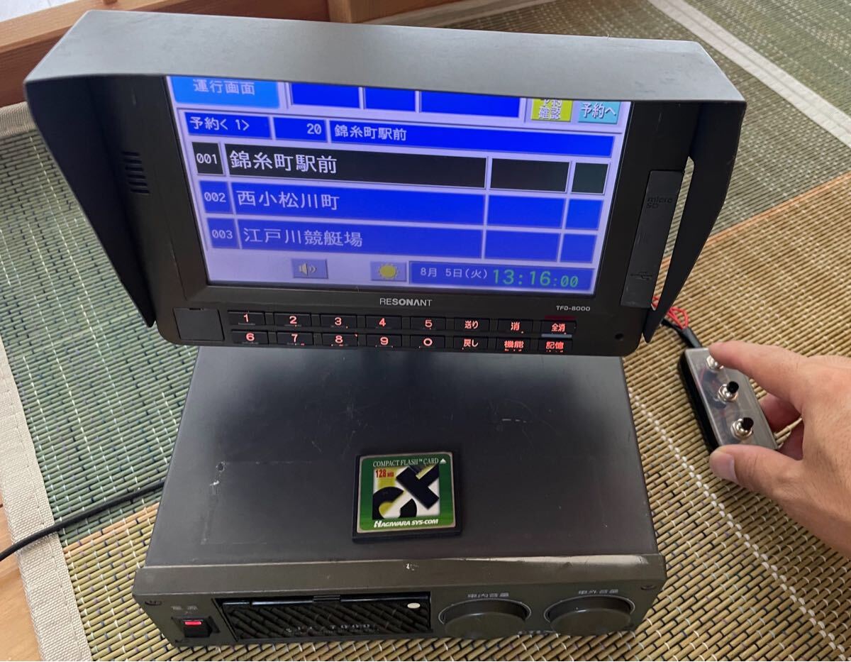 FC-7000音声合成装置 FC-7000音声合成装置 音声合成装置 FC-7000 データカード