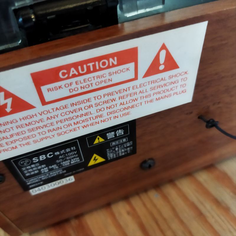 一体型【レコードプレーヤー】KF0801-7　ラジオ　ターンテーブル_画像7