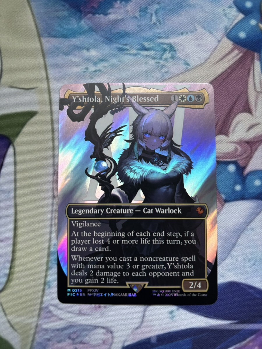 魔女、ヤ・シュトラ・ルル サージ foil 英語版 Final Fantasy 魔女、ヤ・シュトラ・ルル サージ foil 英語版 Final Fantasy 魔女、ヤ