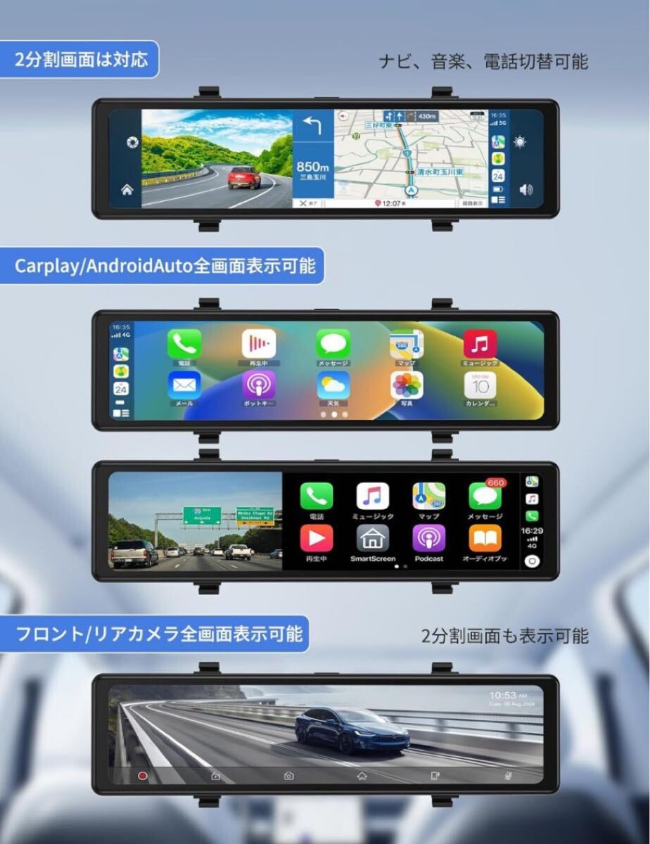 ドライブレコーダー ミラー型【CarPlayとAndroidAuto対応】 Amazon.co.jp: DOGBOOミラー型ドライブレコーダー ワイヤレス