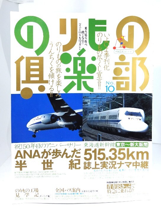 клей было использовано клуб No.10 (i Caro s* Mucc )/i Caro s выпускать клей было использовано клуб No.10 (i Caro s* Mucc )/i Caro s выпускать