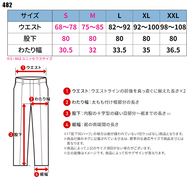 ★即決 送料無料 新品 BURTLE バートル 482 カーゴパンツ 19ザック XL 作業(yè) パンツ 作業(yè)著 作業(yè)服 ストレッチ 収納 男女兼用 ユニセックス