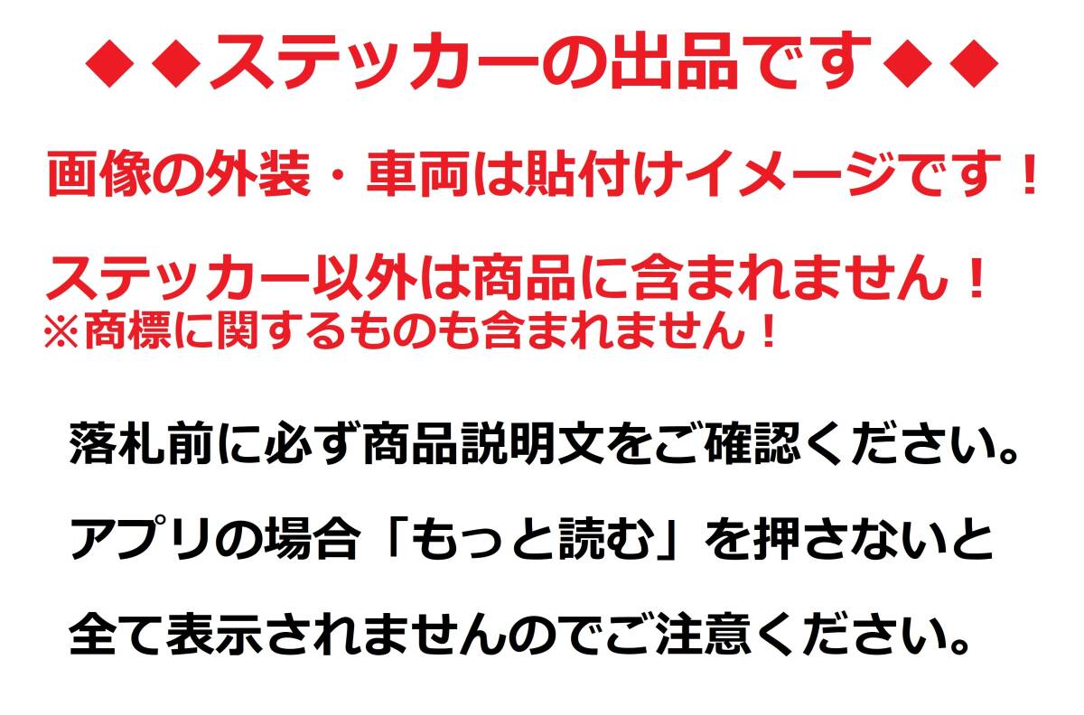 バリオス1型(A)/2型(B)/GSX250FX 全年式共通 タイガーライン デカールフルセット 1色タイプ ゴールド（金）色変更可 外裝ステッカー