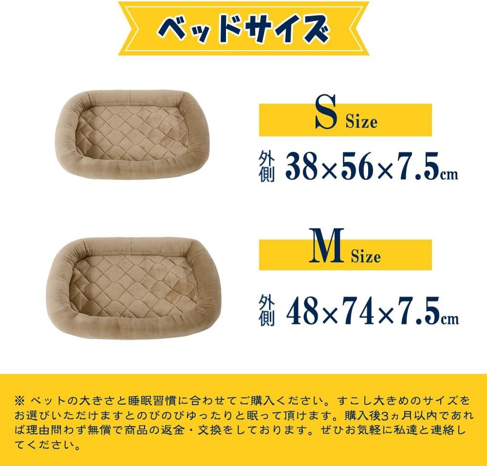 EMME ペットベッド 洗える ペットマット フランネル 犬 ベッド 猫 ペット用ベッド 小型 中型 子犬 老犬 介護 74x48cm ラクダ色 Mサイズ_画像2