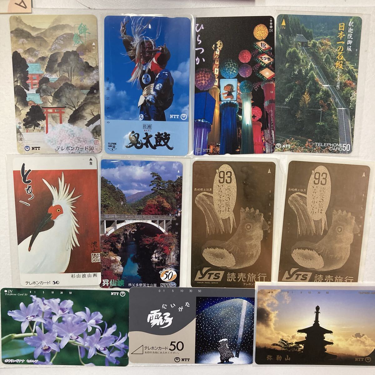 【TH0724】未使用 テレフォンカードまとめ セット テレホンカード テレカ 50度×10枚 105度×1枚 額面6050円 プリペイドカード NTT F174 未使用 テレフォンカード 額面 7，500円分 まとめて セット 50度 105
