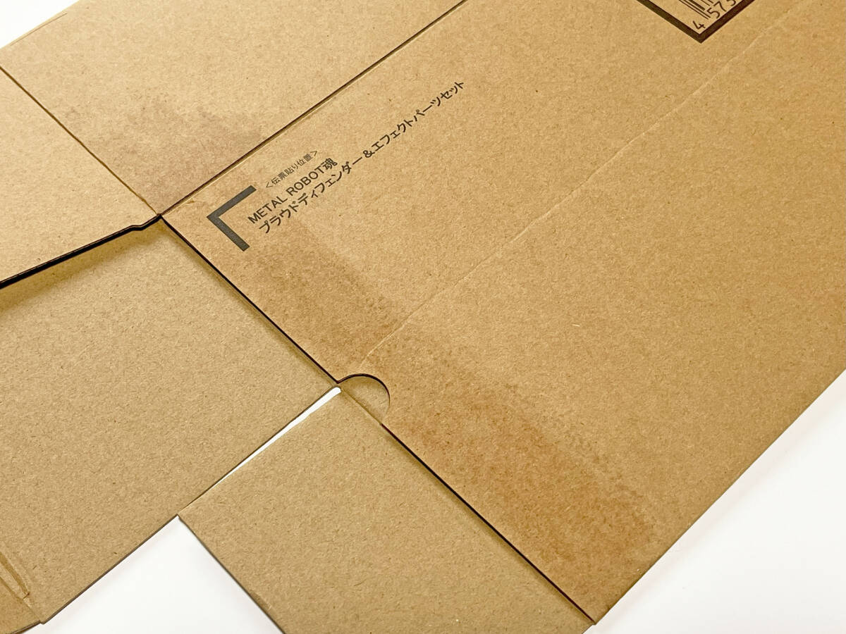 METAL ROBOT魂 ストライクフリーダム ガンダム弐式 魂ウェブ商店 外裝 輸送箱 2