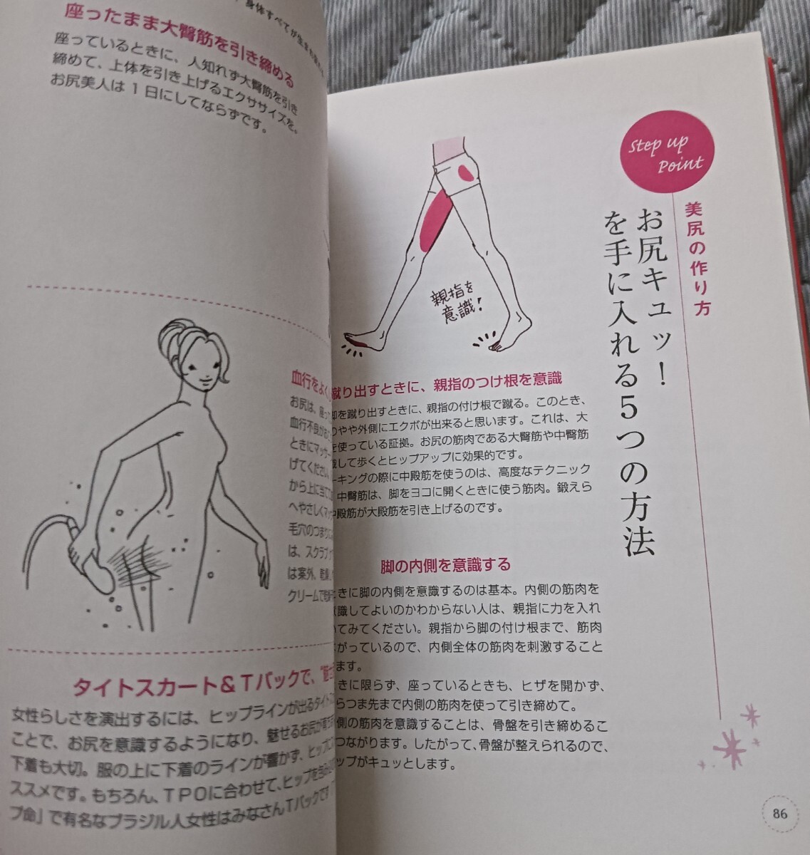  бесплатная доставка прекрасный товар жир ... как спина из аккуратный! плечо .. диета тренировка 