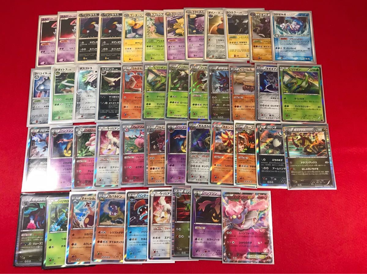 【約1000枚!引退品】ポケモンカード レジェンド、bw、xyなど A1 ポケモンカード 引退品 DP・LE・BWシリーズ キラ・レア・プロモ