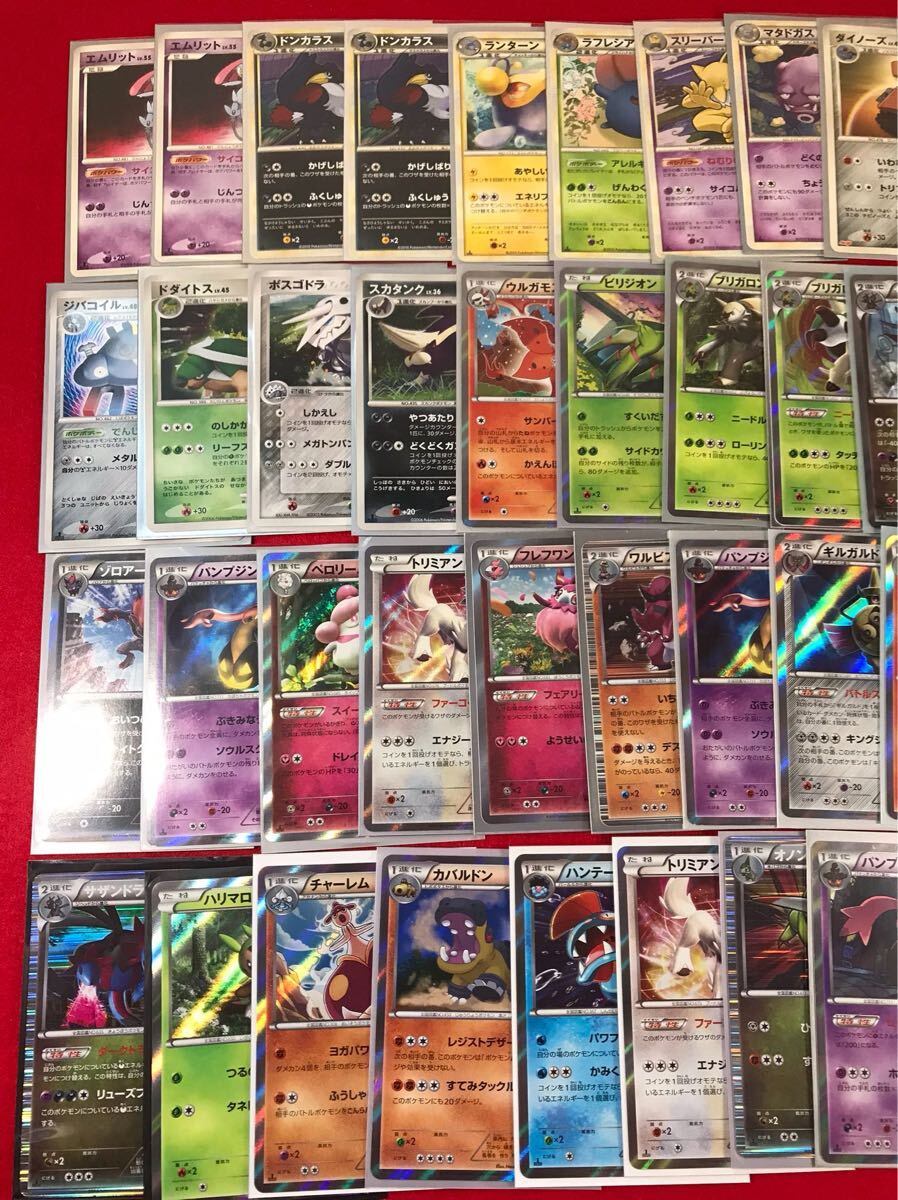 ポケモンカード 引退品 ポケモンカード 引退品 DP・LE・BWシリーズ キラ・レア・プロモ