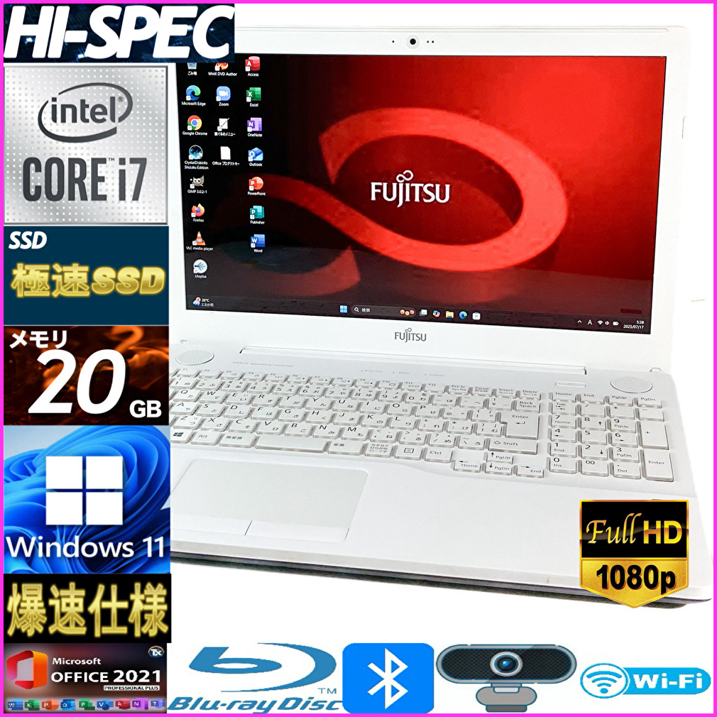 ハイエンド 富士通 ノートパソコン Core i7 メモリ20GB Office フルHD☆ハイエンドi7【メモリ20GB+爆速新品SSD】Core i7-6700HQ