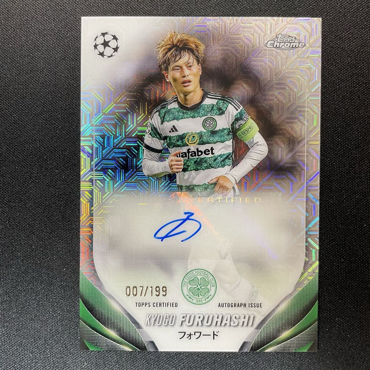 古橋 日本代表 直筆サインカード セルティック 2023-24 Topps UEFA Japan Edition Kyogo Furuhashi Auto Celtic