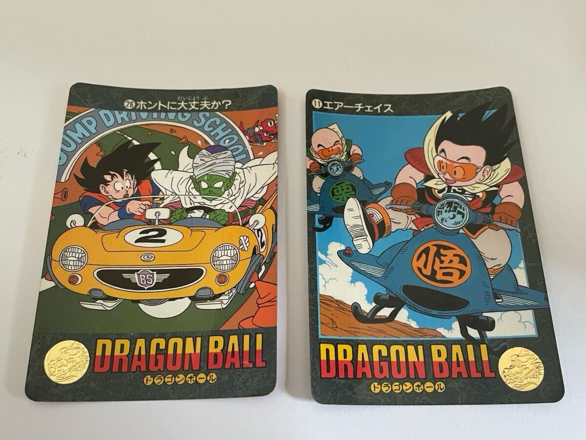 Yahoo!オークション - ドラゴンボール 1991 BANDAI ビジュアル
