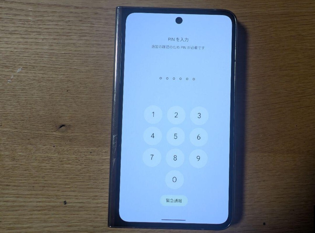 google pixel fold ポーセリン インナーディスプレイ不可 google pixel fold ポーセリン インナーディスプレイ不可