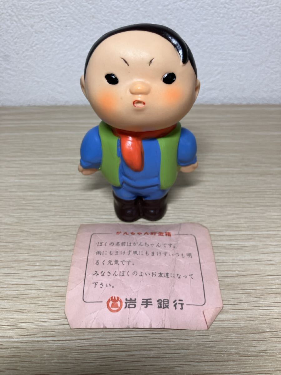 【ジャンク出品】岩手銀行 がんちゃん ソフビ 貯金箱【コレ72721】_画像1