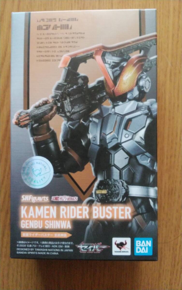 S.H.Figuarts フィギュアーツ 仮面ライダーバスター 玄武神話 仮面ライダーセイバー_画像1