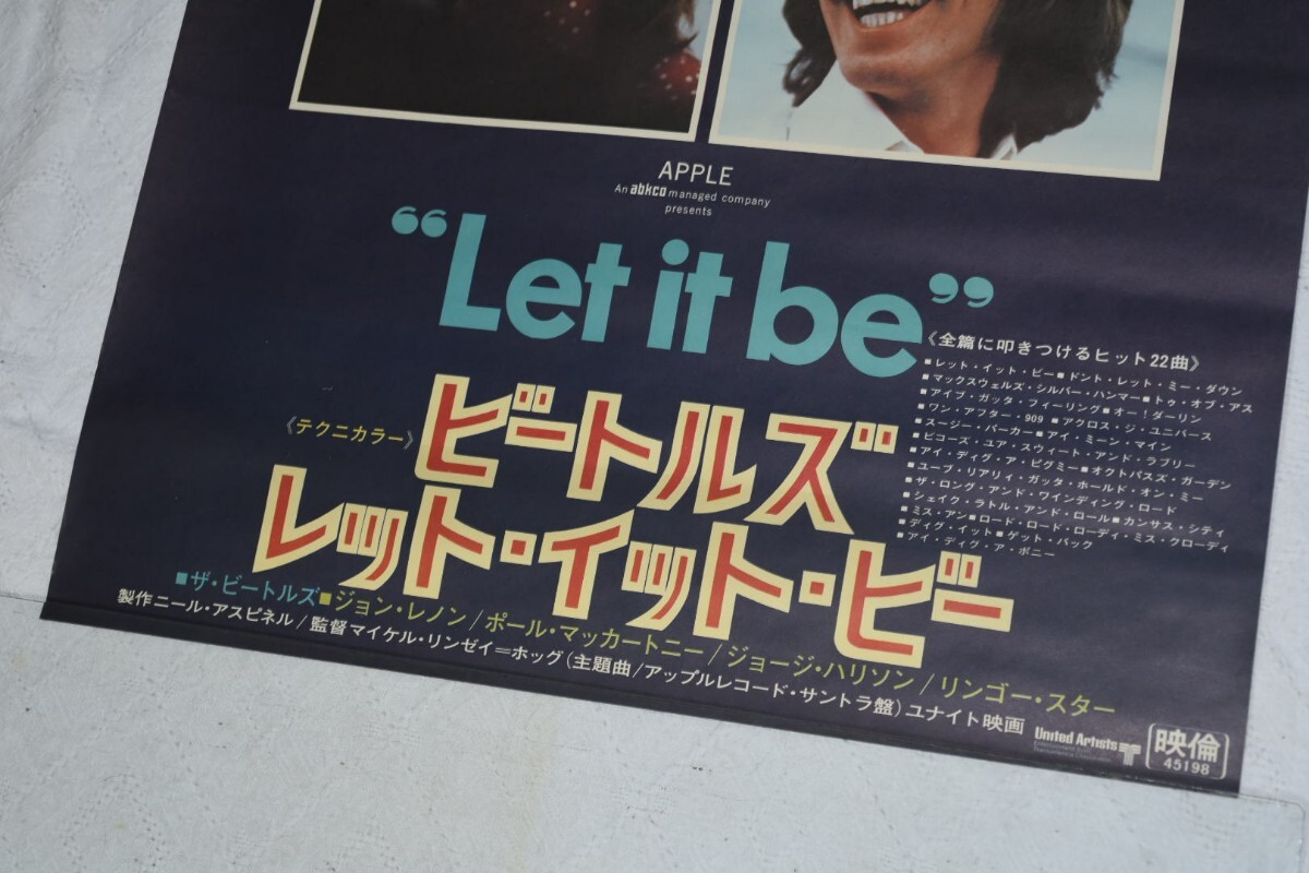 ビートルズ レット・イット・ビー 映画ポスター-製品割引