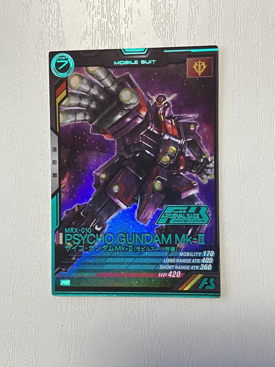 美品 ガンダムアーセナルベース プロモ サイコ・ガンダムMk-Ⅱ(箔押し) PR-089_画像1
