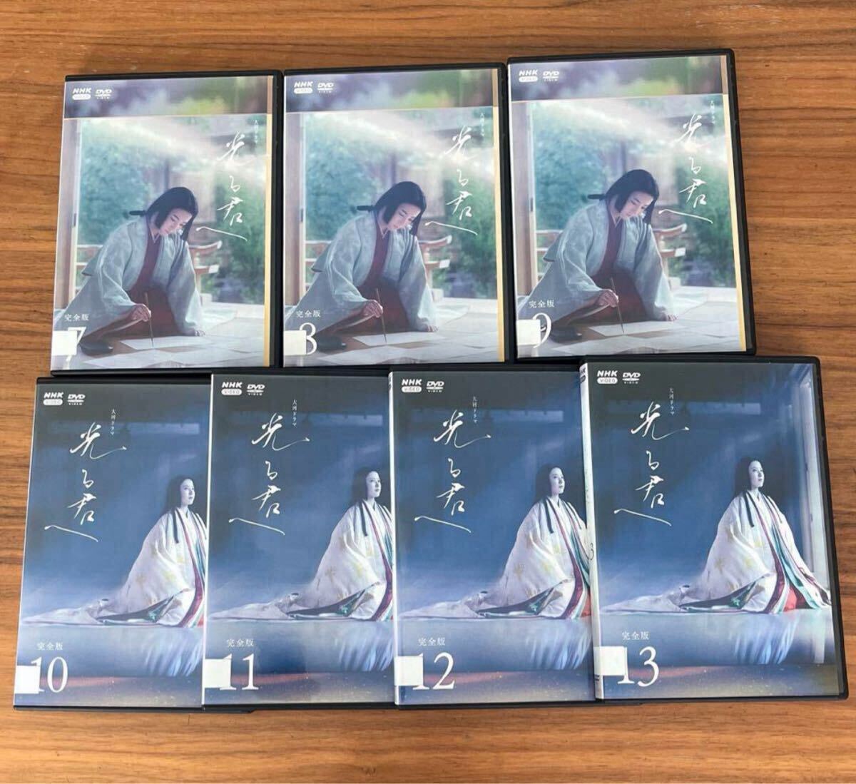 NHK大河ドラマ 光る君へ 完全版 DVD 全13巻 全巻セット NHK大河ドラマ 光る君へ 完全版 DVD 全13巻 全巻セット 新品