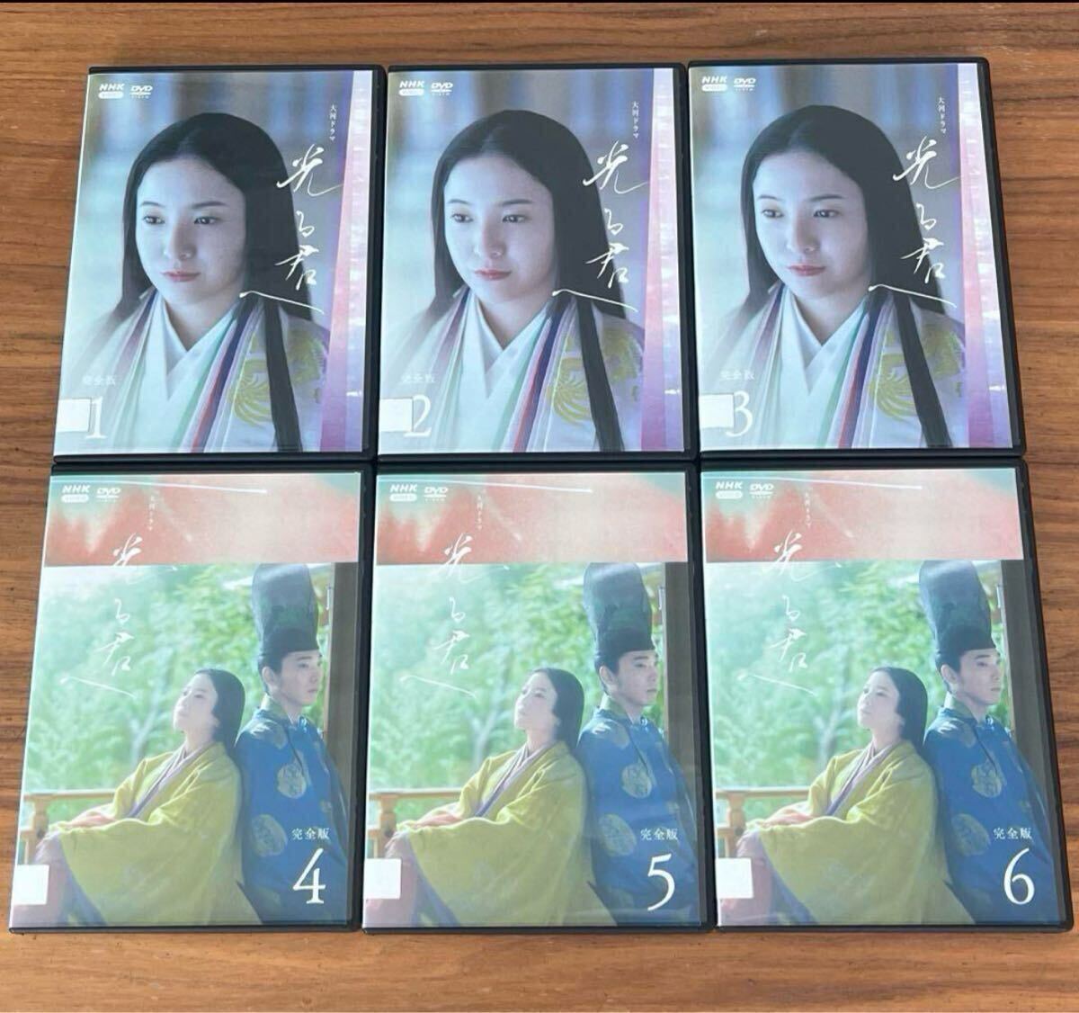 NHK大河ドラマ 光る君へ 完全版 DVD 全13巻 全巻セット 新品ケース付き NHK大河ドラマ 光る君へ 完全版 DVD 全13巻 全巻セット 新品