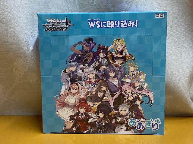 ヴァイスシュヴァルツ あおぎり高校 初版 新品 未開封 2box Yahoo!オークション - 【ヴァイスシュヴァルツ】 未開封新品