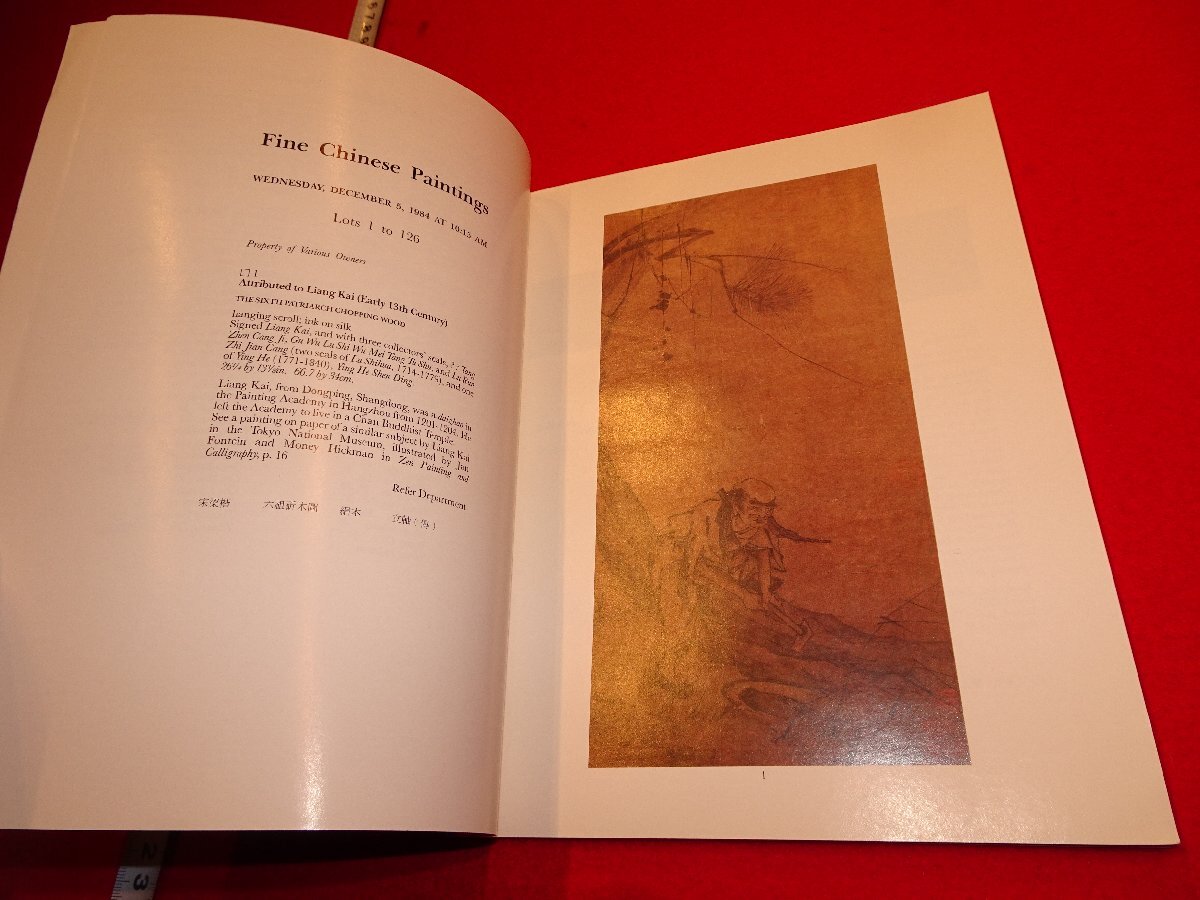 古書道 rarebookkyoto 186 SOTHEBY'S 目録 中国古代書画 非売品 NEW