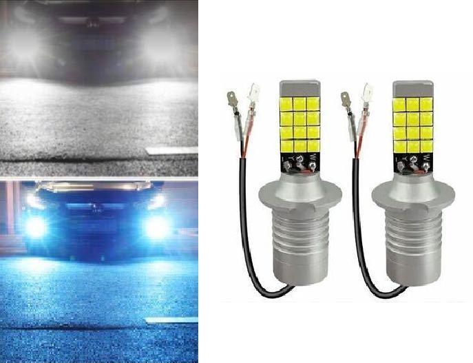 2色切替 ホワイト＆ブルー H3 H3a LED フォグランプ H3C H3D_画像1