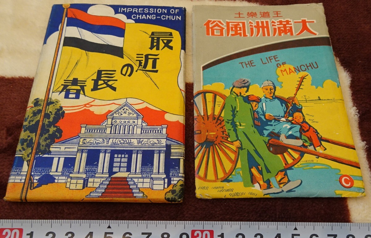 不詳】/作者不詳/竹林群雀図/布袋屋掛軸HF-663