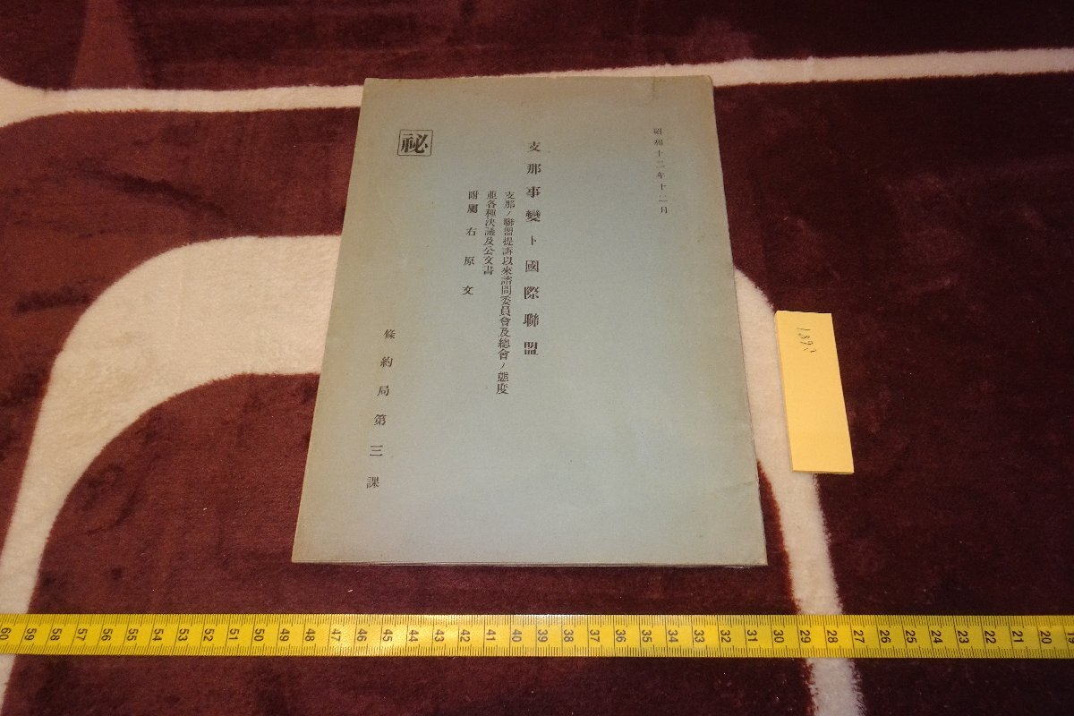 徳田宏行【花瓶の花】 パステル 10号