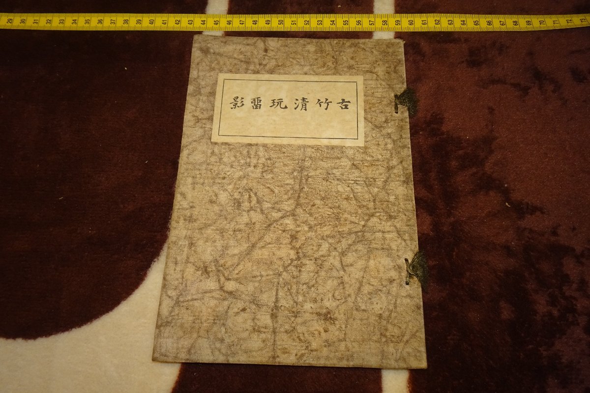前大徳 福本積應筆 「春入千林處々鶯」一行書 肉筆紙本掛軸（共箱）