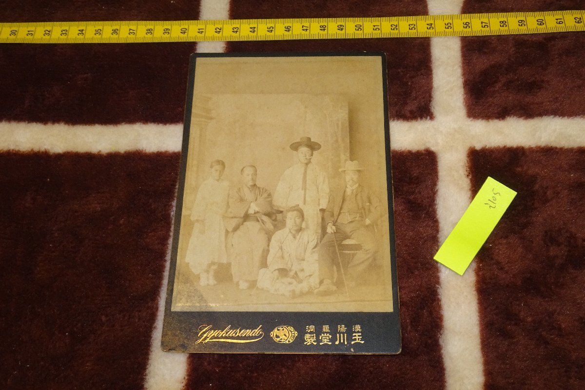 贝壳光 6cm×10m 烟熏朦胧 海外マスキングテープ 文房具・事務用品