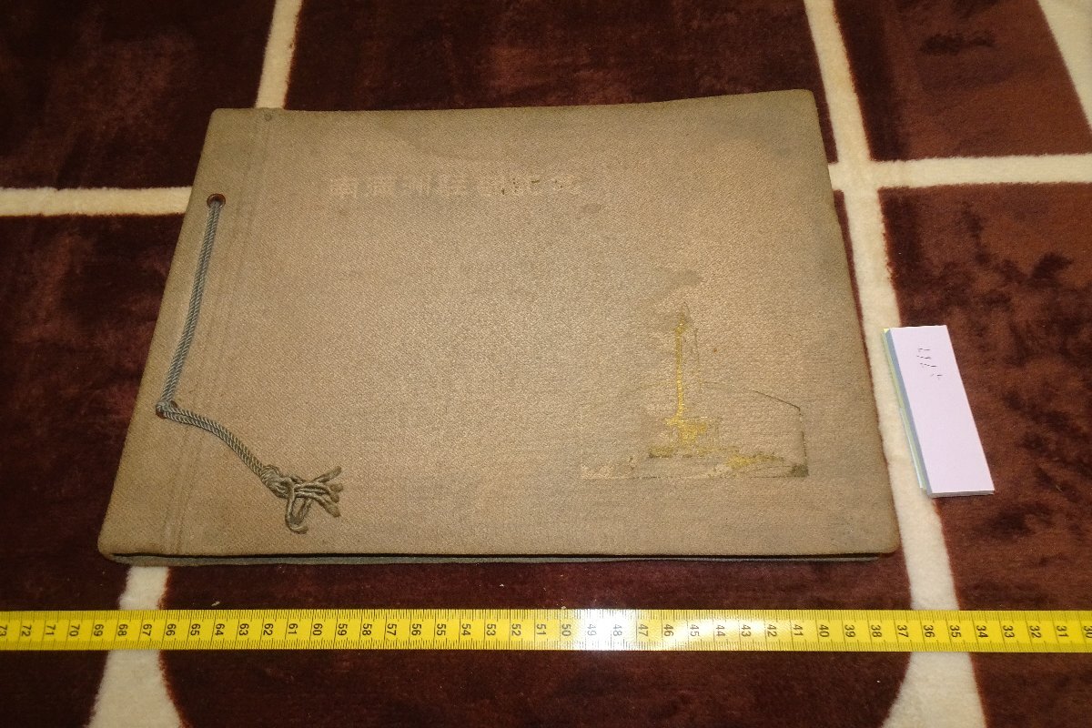 真作】/堀進二/鷺図/桐共箱付/布袋屋掛軸HD-401