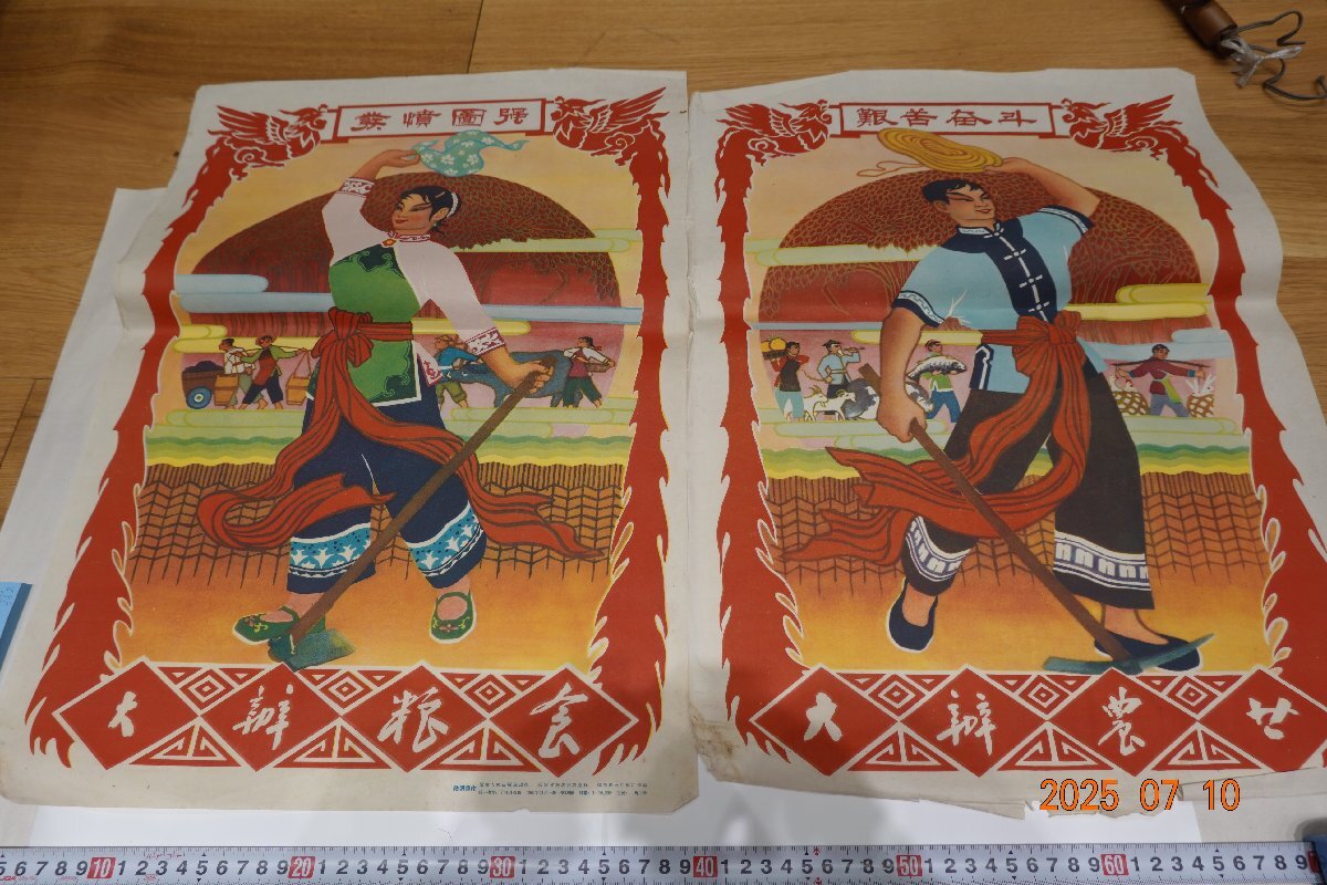 新品 MADSAKI エディションサイン入りポスター「MADSAKI Studio