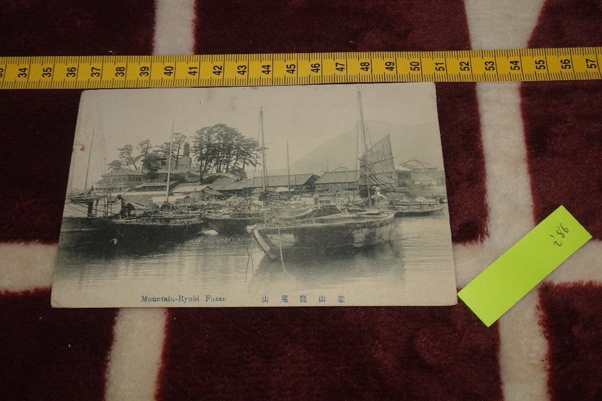 本物李朝時代の十六羅漢図(大作） 本物李朝時代の十六羅漢図(大作）