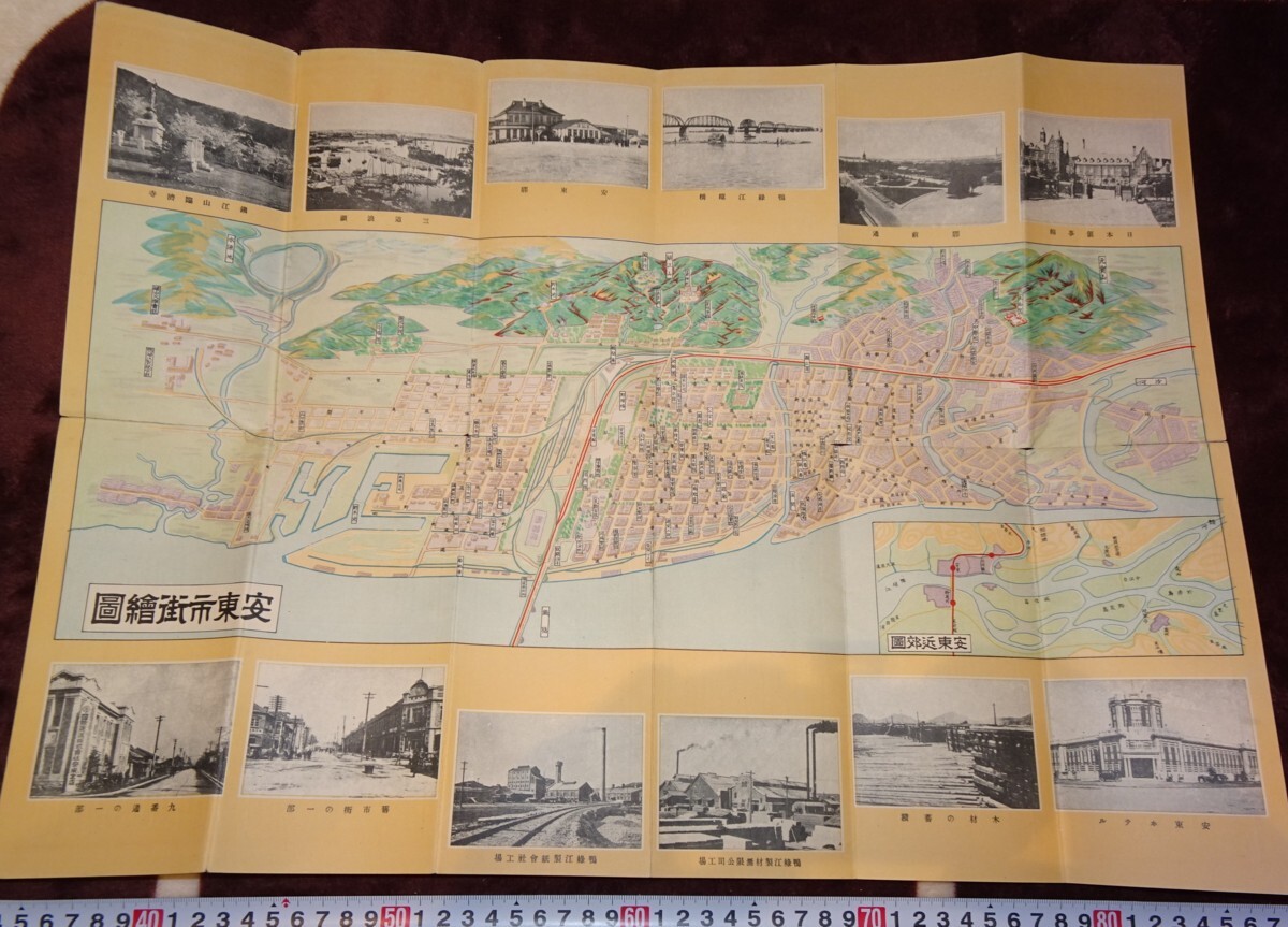 真作】掛軸 豊秋半次（半二） 丹鶴 気品漂う吉祥の一幅