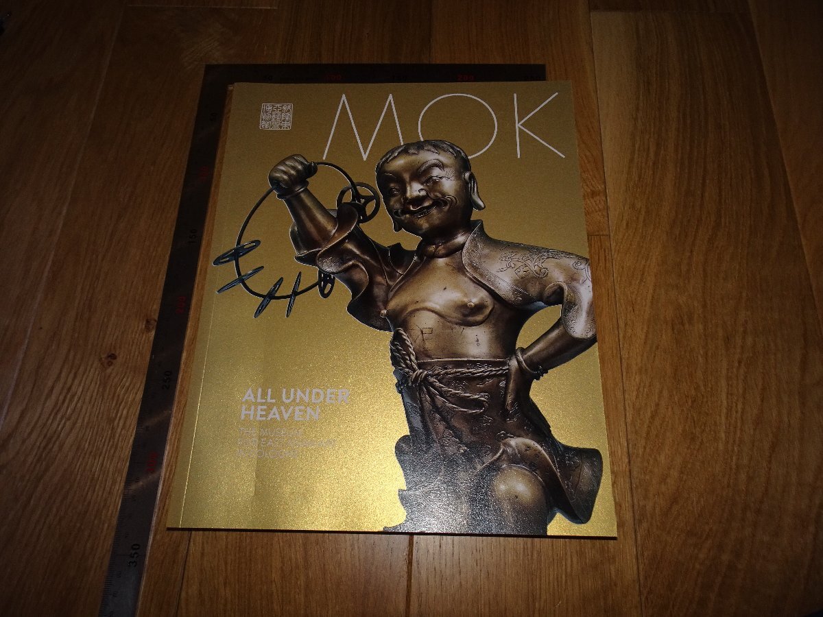 Ben Shahn、Seward Park、大判希少画集画、新品額装付 Ben Shahn