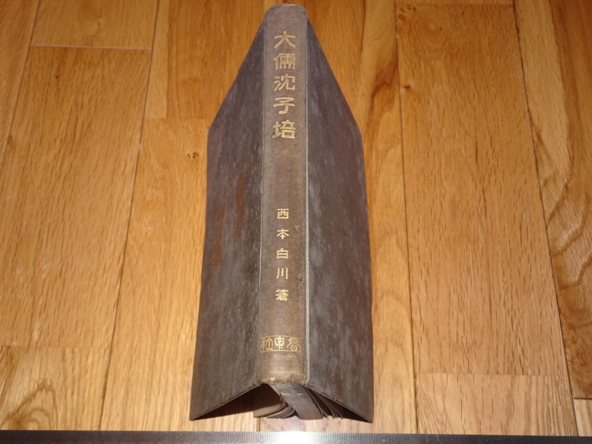 肉筆 /油彩 嗚呼 シベリア W /F4号 美術品